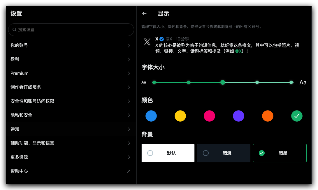 x-mode-select